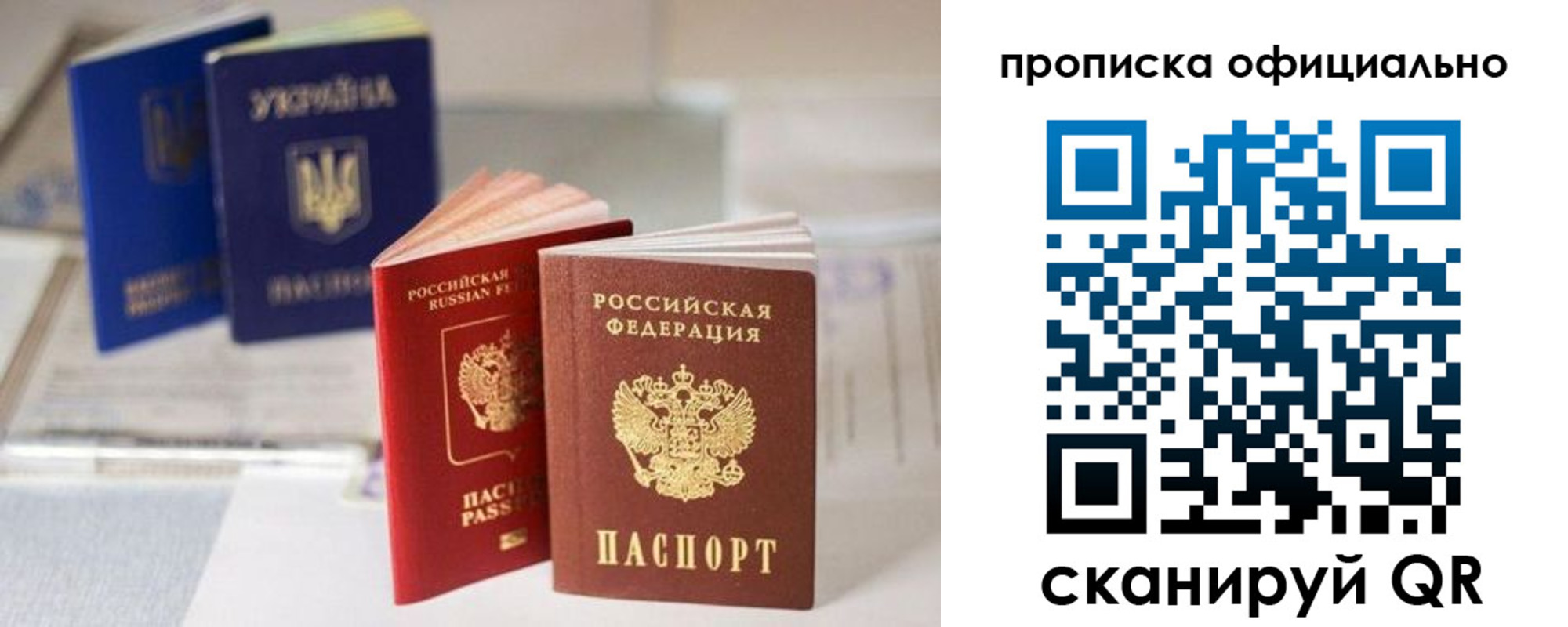прописка поиск в Балабаново