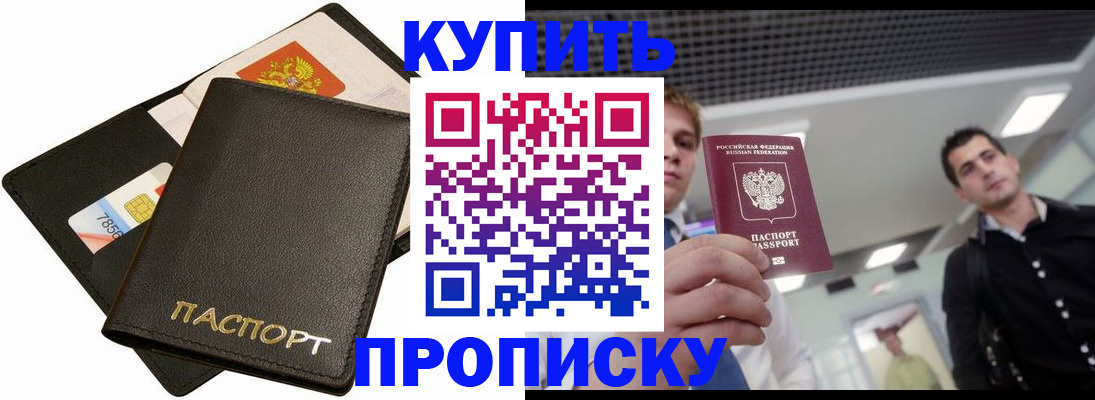 регистрация для дет. сада в Балабаново